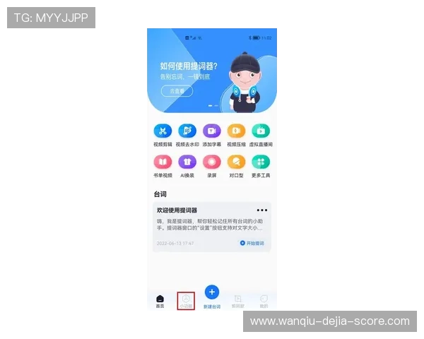 玩球直播app官网避坑指南泛体育平台对比防骗