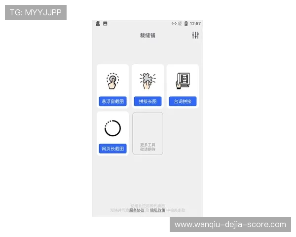 玩球直播2.2.0电子竞技投注避坑防骗指南